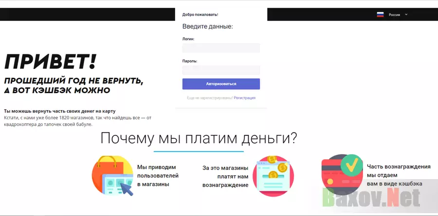 Как Вернуть Магазина Кэшбэк Как Вернуть Магазина Кэшбэк